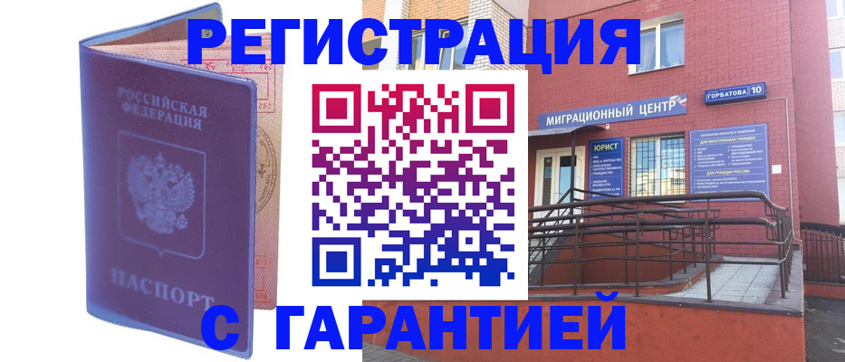 пропишу в квартире в Полярном